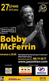 Бобби МакФеррин в Киеве