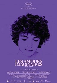 Воображаемая любовь / Les amours imaginaires (2010)