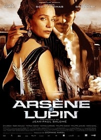 Арсен Люпен / Arsene Lupin (2004)